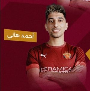 أحمد هاني