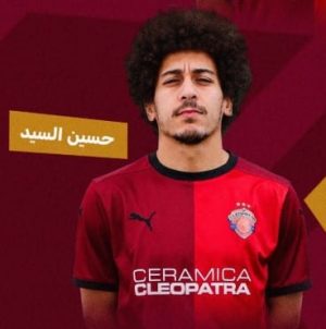 حسين السيد