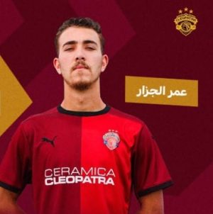 عمر الجزار