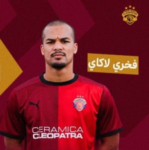 فخري لاكاي