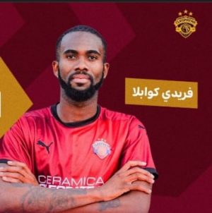 فريدي كوابلا