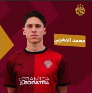محمد المغربي