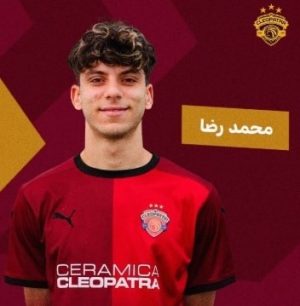 محمد رضا