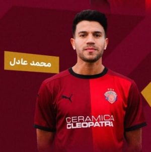 محمد عادل
